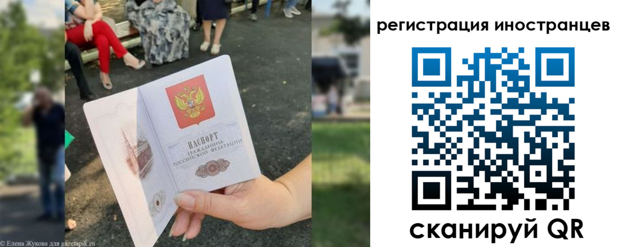 найти адрес прописки в Немане
