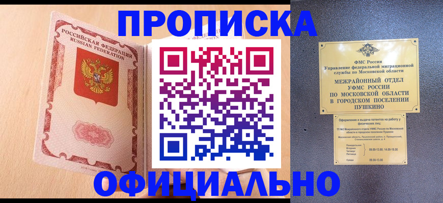миграционный учет в Немане