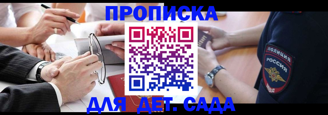 регистрация в Немане
